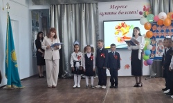 Особенный день для первоклассников